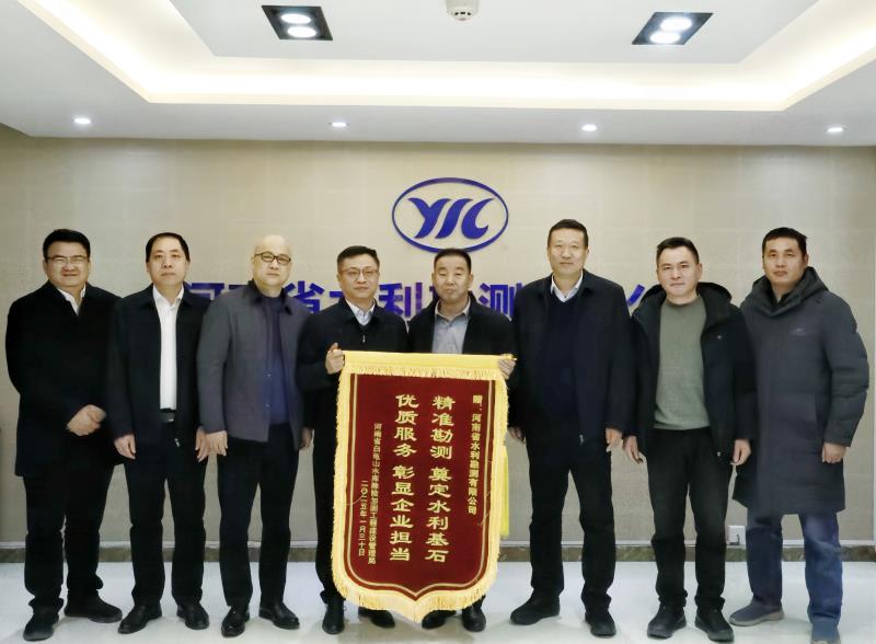 攜手共進(jìn)筑精品 錦旗致謝顯真情